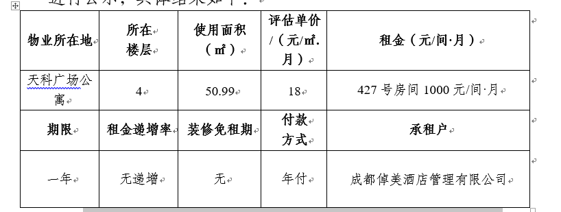 1622685367(1).png